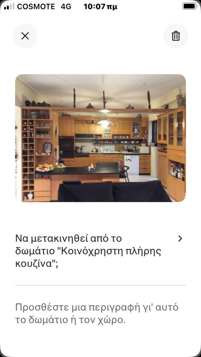 Filyra Homestay Ateny Zewnętrze zdjęcie